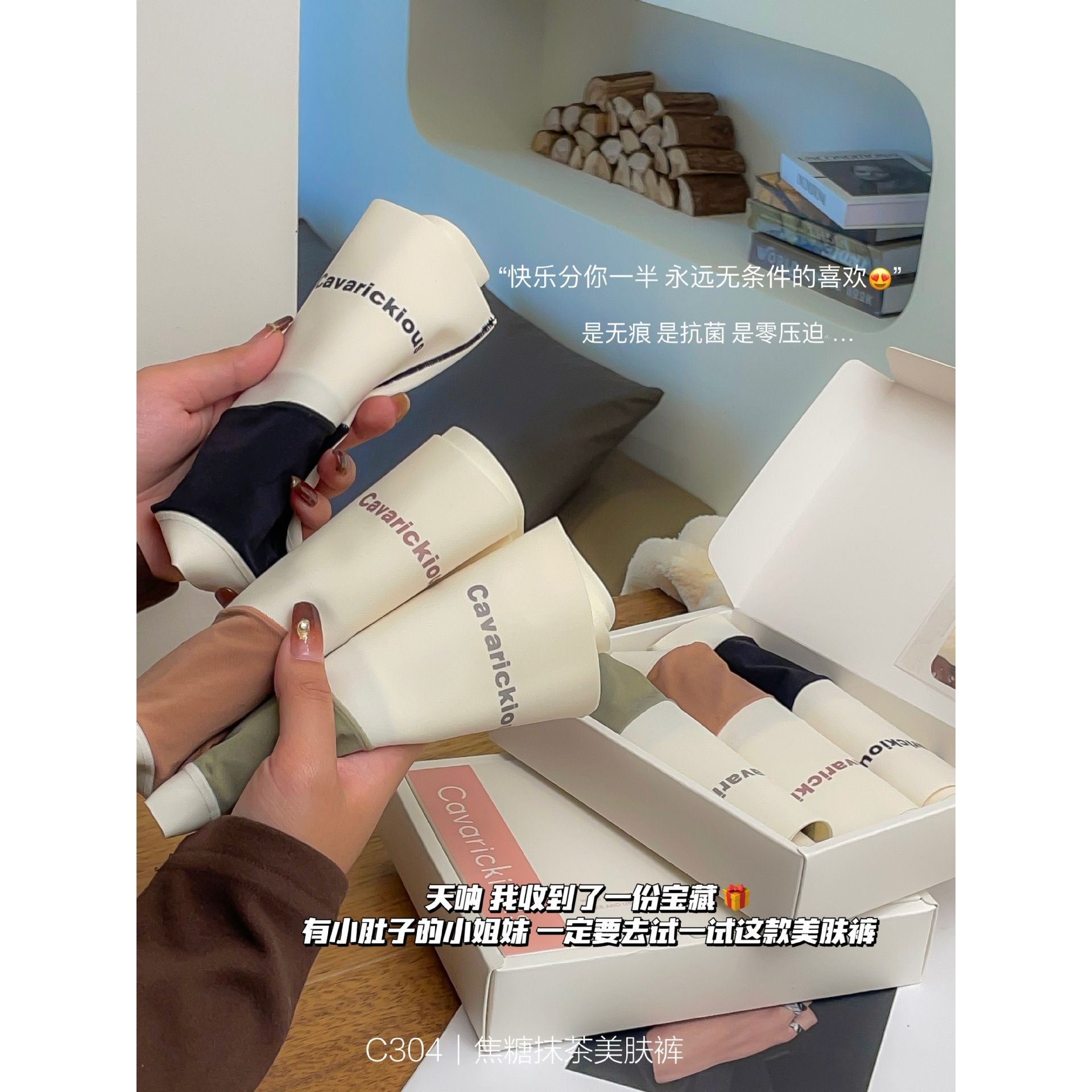 C304#高腰提拉微收腹无痕内裤女包臀舒适简约字母抗菌三角裤礼盒,女士内衣/男士内衣/家居服,女三角裤,淘宝优惠券,粉丝福利购,淘宝优惠卷