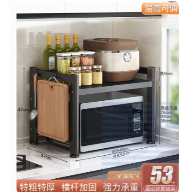 加厚厨房置物架收纳架多层置物架落地微波炉烤箱电饭锅家用储物架,厨房/烹饪用具,微波炉置物架,淘宝优惠券,粉丝福利购,淘宝优惠卷