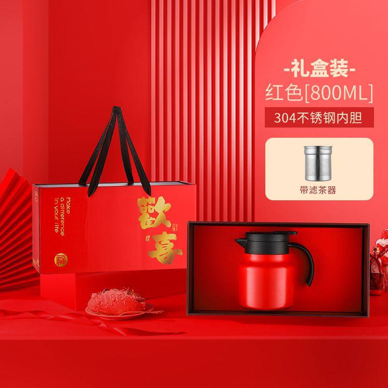 304不锈钢闷泡壶老白茶闷茶壶家用水壶高档送礼套装茶水分离焖壶,餐饮具,保温壶,淘宝优惠券,粉丝福利购,淘宝优惠卷