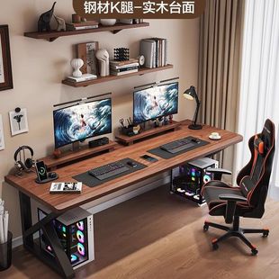 家用电竞桌卧室简易桌子工作台书桌双人学习办公桌 实木电脑桌台式