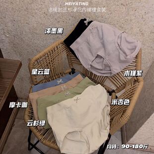 新品名媛红豆杉净化加肥加大内裤亲肤无缝高弹透气舒适女士内裤