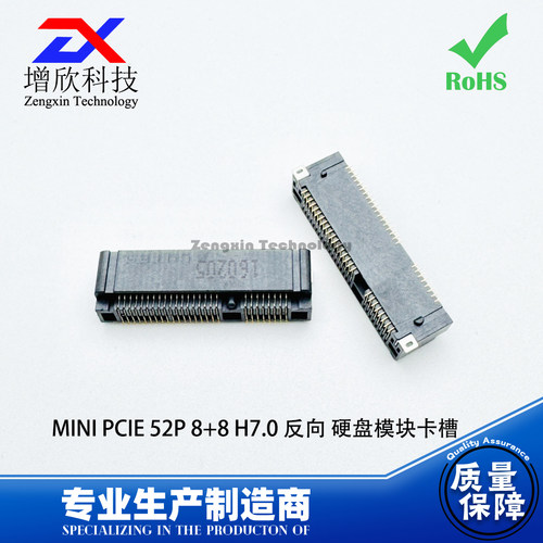 增欣科技MINIPCIE52P8+8H7.0