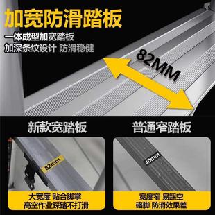 不锈钢人字梯子家用便携铝合金多功能伸缩直梯加厚折叠梯工程专用