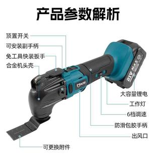 摆动修边机角磨机木工开槽锂电铲多用宝 无刷多功能万用宝充电式