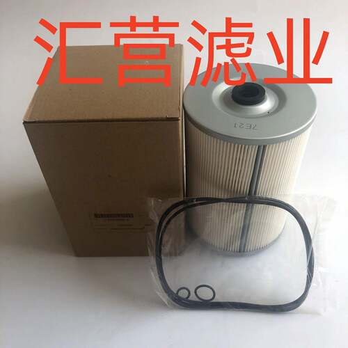 工程机械矿山设备配件FF5052滤芯发电机组液压油滤芯滤清器过滤器