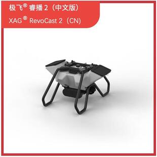 极飞植保喷药打药无人机p100v50播撒系统睿播2.0肥箱播撒桶