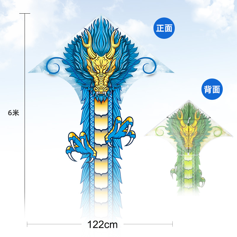 202年新款潍坊巨型龙大风筝儿童微风易飞手持线轮高端级成人专用