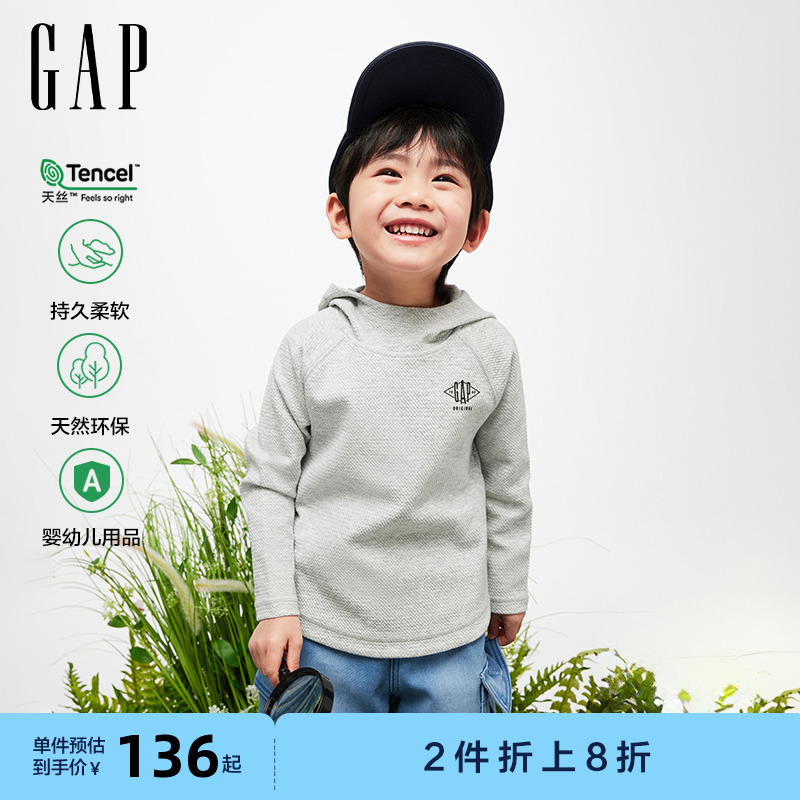 Gap男幼童2024春夏新款肌理针织半高领连帽卫衣天丝上衣890279