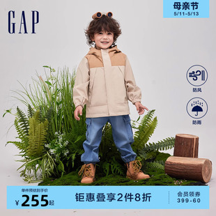 Gap男幼童春季 2024新款 洋气拼色外套儿童防风防雨连帽夹克890298