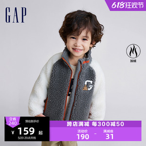 Gap男幼童秋冬季LOGO仿羊羔绒短外套儿童装洋气加厚夹克786539