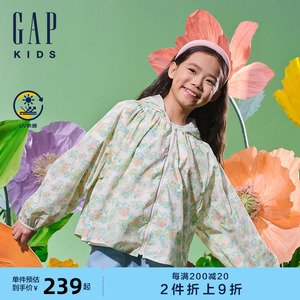 Gap女童2024夏季新款UPF50+伞形防晒衣儿童装轻薄可爱外套890475