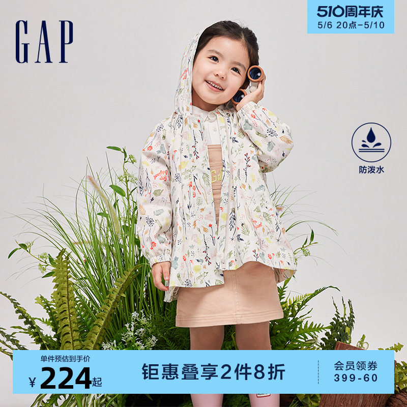 Gap女幼童2024春季新款花卉图案抽绳连帽外套儿童装风衣890322