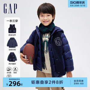 Gap男童冬季款LOGO可脱卸2合1羽绒服夹克保暖连帽两件套836921