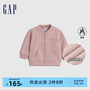 Gap婴儿LOGO抓绒卫衣洋气