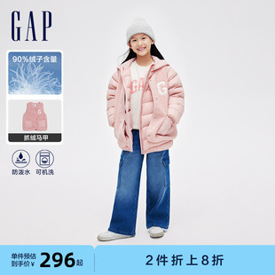 Gap女童冬季 LOGO一衣多穿可脱卸羽绒服儿童装 连帽两件套837220