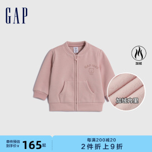 Gap婴儿秋冬时髦洋气LOGO抓绒卫衣儿童装舒适运动保暖外套788607