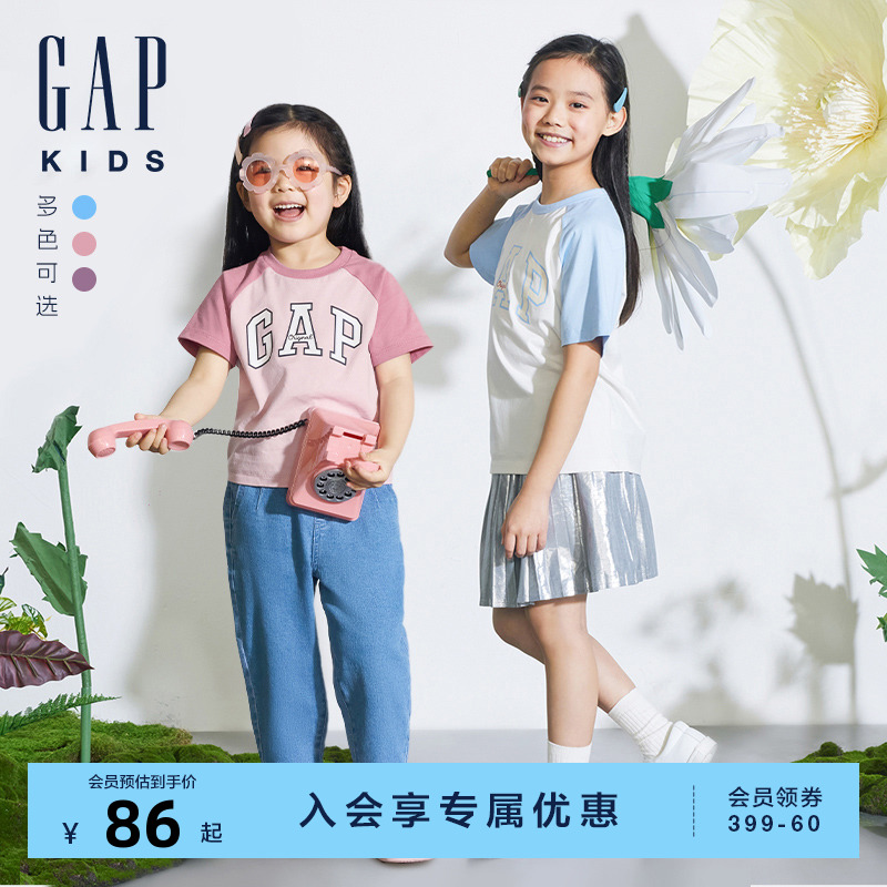 Gap女童2024夏季新款纯棉logo撞色插肩短袖T恤儿童装上衣5100