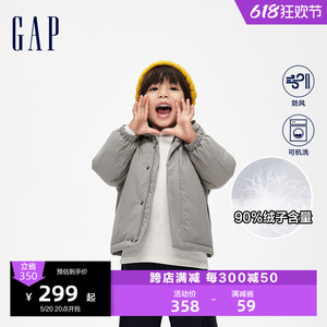 Gap男幼冬季LOGO多口袋儿童连帽羽绒服儿童装防风保暖外套836582