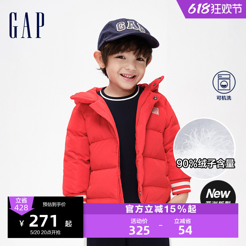 Gap男幼冬季LOGO绗缝连帽保暖夹克外套儿童装洋气羽绒服889921