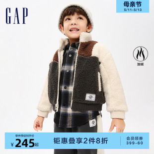 Gap男幼冬季 LOGO洋气仿羊羔绒夹克儿童装 时髦舒适保暖外套841029