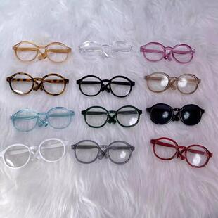 10/15cm/20棉花娃娃眼镜17cm拉布布马卡龙用玩偶配件配饰无属性