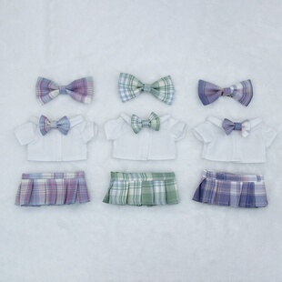 10cm20cm娃衣JK裙子套装现货15cm棉花娃娃衣服配饰公仔领结百褶裙