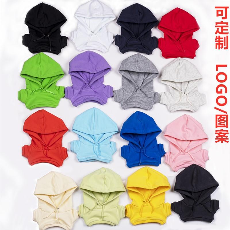 10CM20厘米娃衣棉花娃娃衣服连帽卫衣公仔衣服40CM娃衣现货