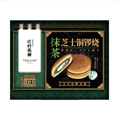 【顺丰发货】辻利茶铺 抹茶芝士铜锣烧（冷冻）