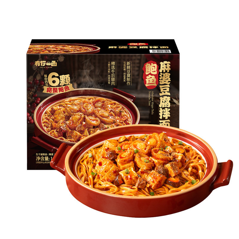【顺丰】有你一面 鲍鱼麻婆豆腐拌面,粮油调味/速食/干货/烘焙,待煮速食面/拉面/面皮/西式面,淘宝优惠券,粉丝福利购,淘宝优惠卷