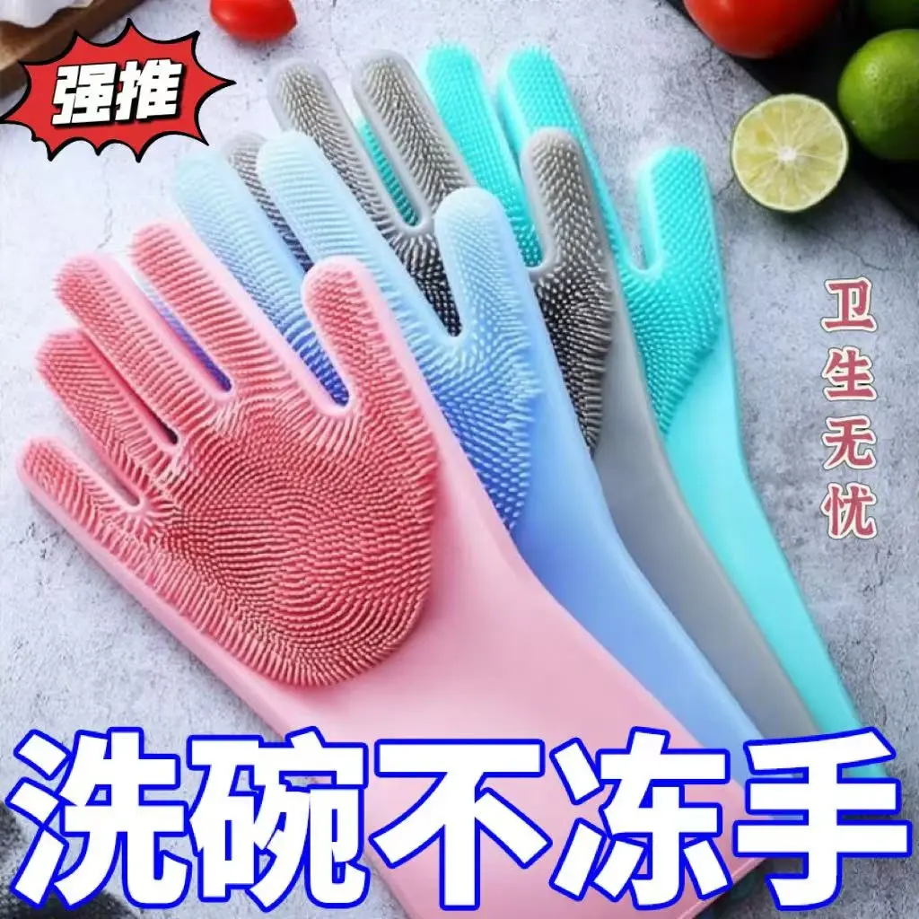 【下单立减50】加长款硅胶洗碗手套女家务厨房耐用防水洗衣洗菜HX