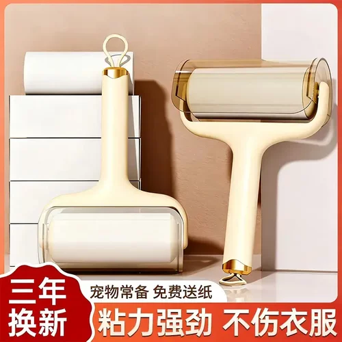 【下单立减50】粘毛器滚筒可撕式替换卷纸沾毛滚刷去猫毛家用黏JH