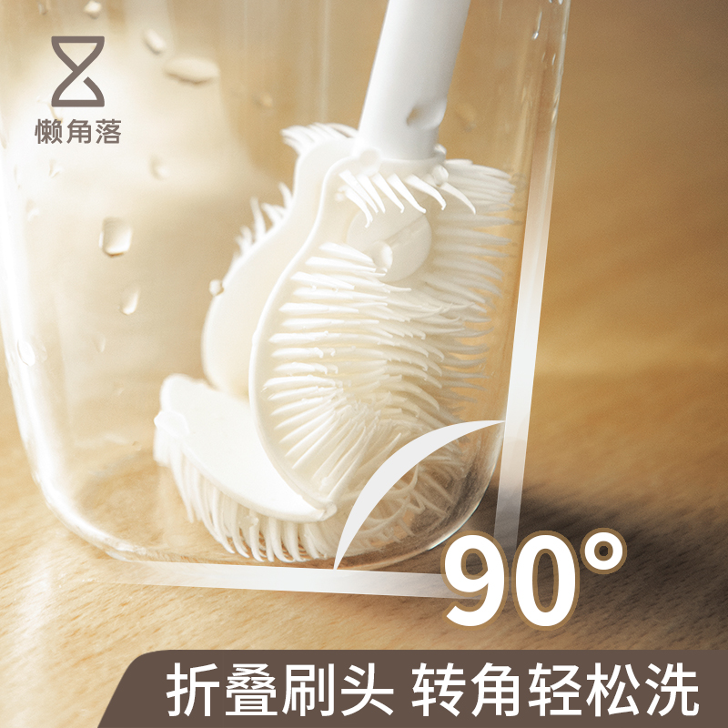 【下单立减50】杯刷清洁长柄小刷子水杯破壁机专用清洗缝隙刷家用