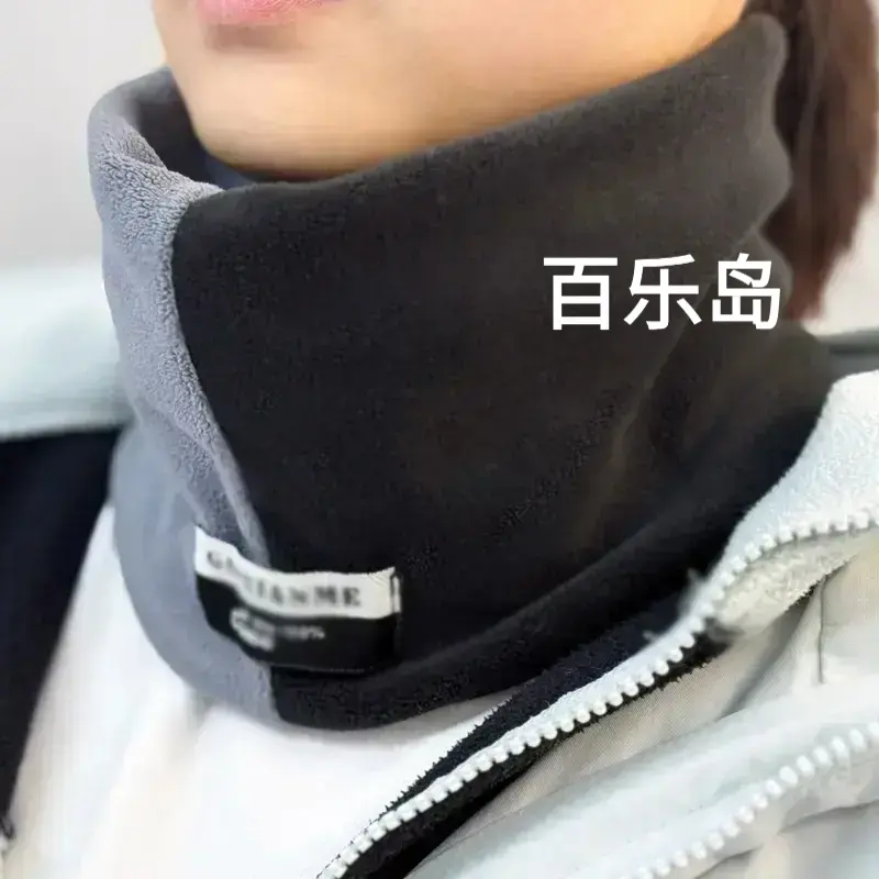【下单立减50】冬季新款男女护颈脖套加绒加厚骑行防寒秋冬保暖YP