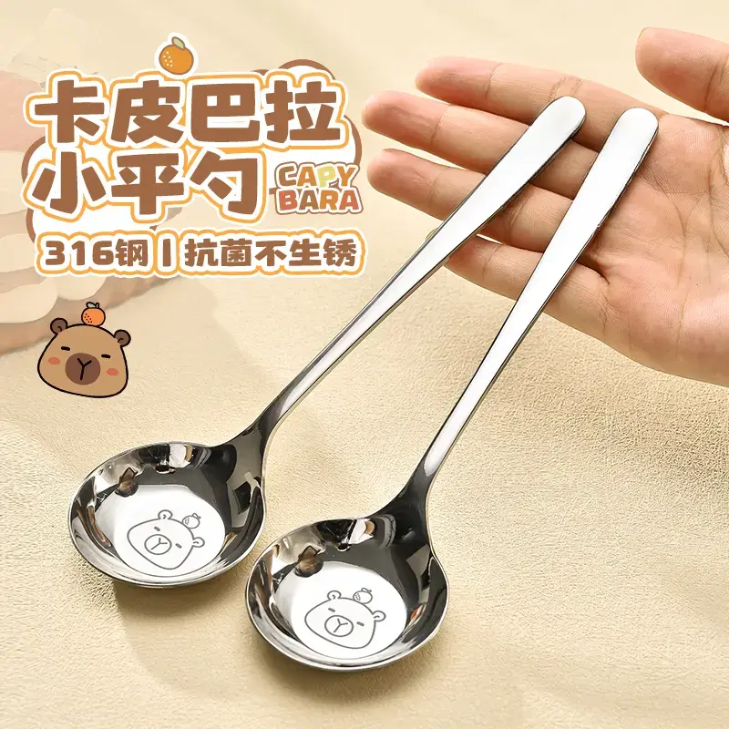 【下单立减50】不锈钢勺子食品级长柄加深长柄汤匙家用个人专用BW