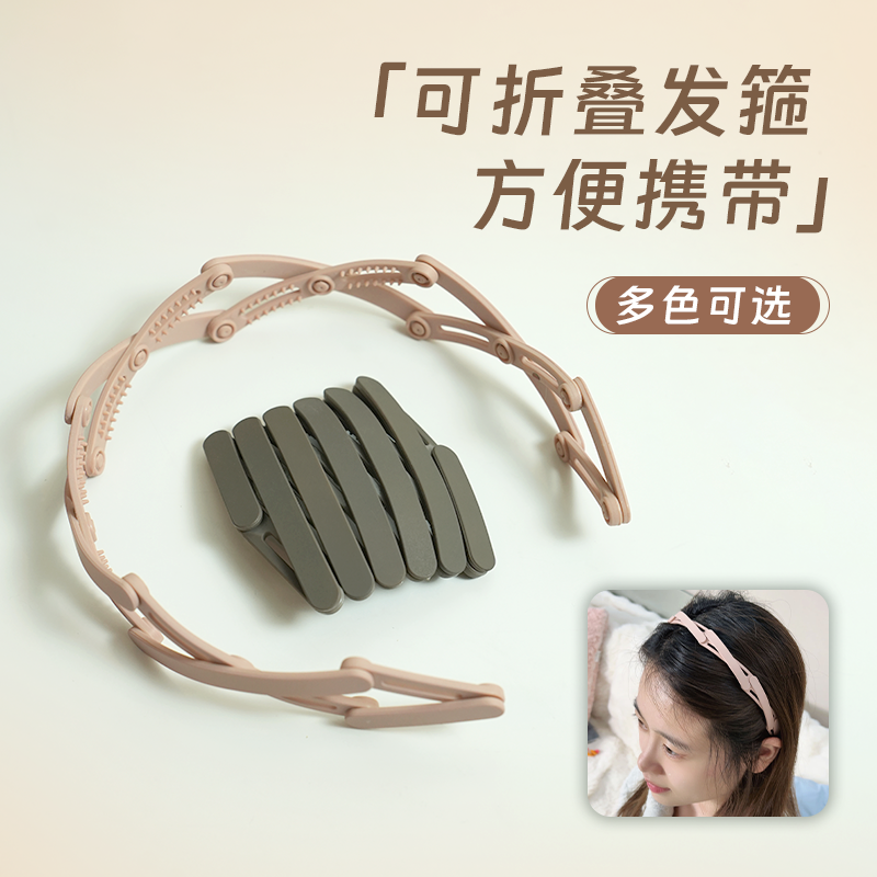 【下单立减50】韩版新款百搭时尚发饰成人防滑齿头箍伸缩隐形头箍