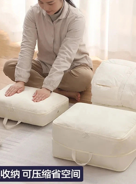 【下单立减50】旅行收纳袋家用羽绒服收纳包便携行李箱衣服整理PX