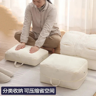 【下单立减50】旅行收纳袋家用羽绒服收纳包便携行李箱衣服整理PX