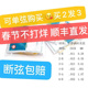 红棉民谣吉他弦通用木吉他琴弦一套6根钢丝1.5mm线绳弦