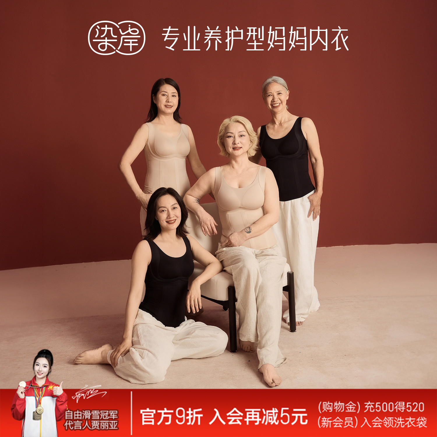 染岸中老年妈妈背心内衣
