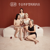 内衣中老年妇女专用秋冬文胸老年人大码 染岸前扣式 中年妈妈款 胸罩