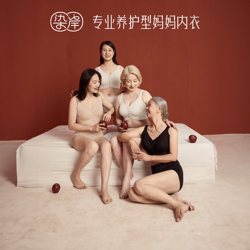 染岸前扣式中年妈妈内衣