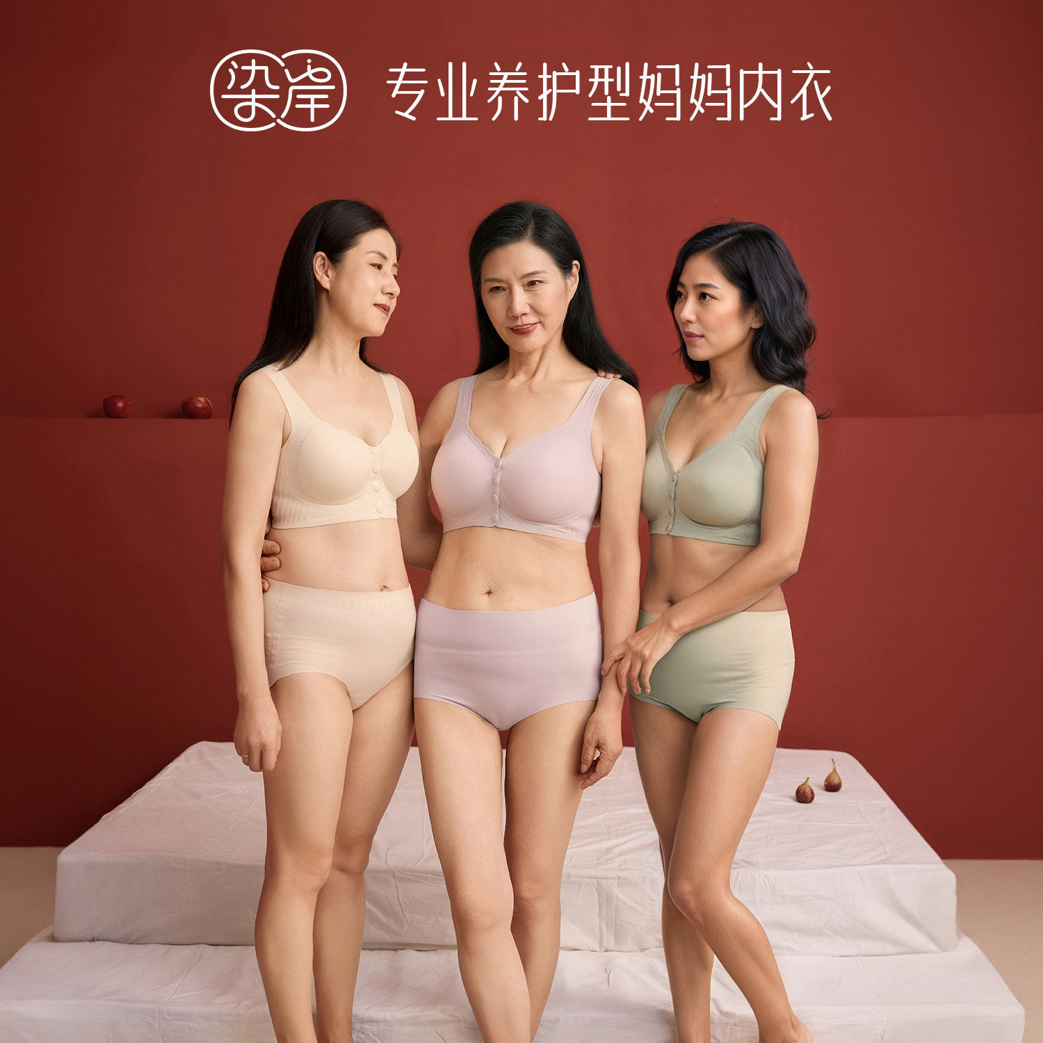 染岸乳胶前扣款妈妈内衣薄款中年妇女舒适前排搭扣背心式文胸罩