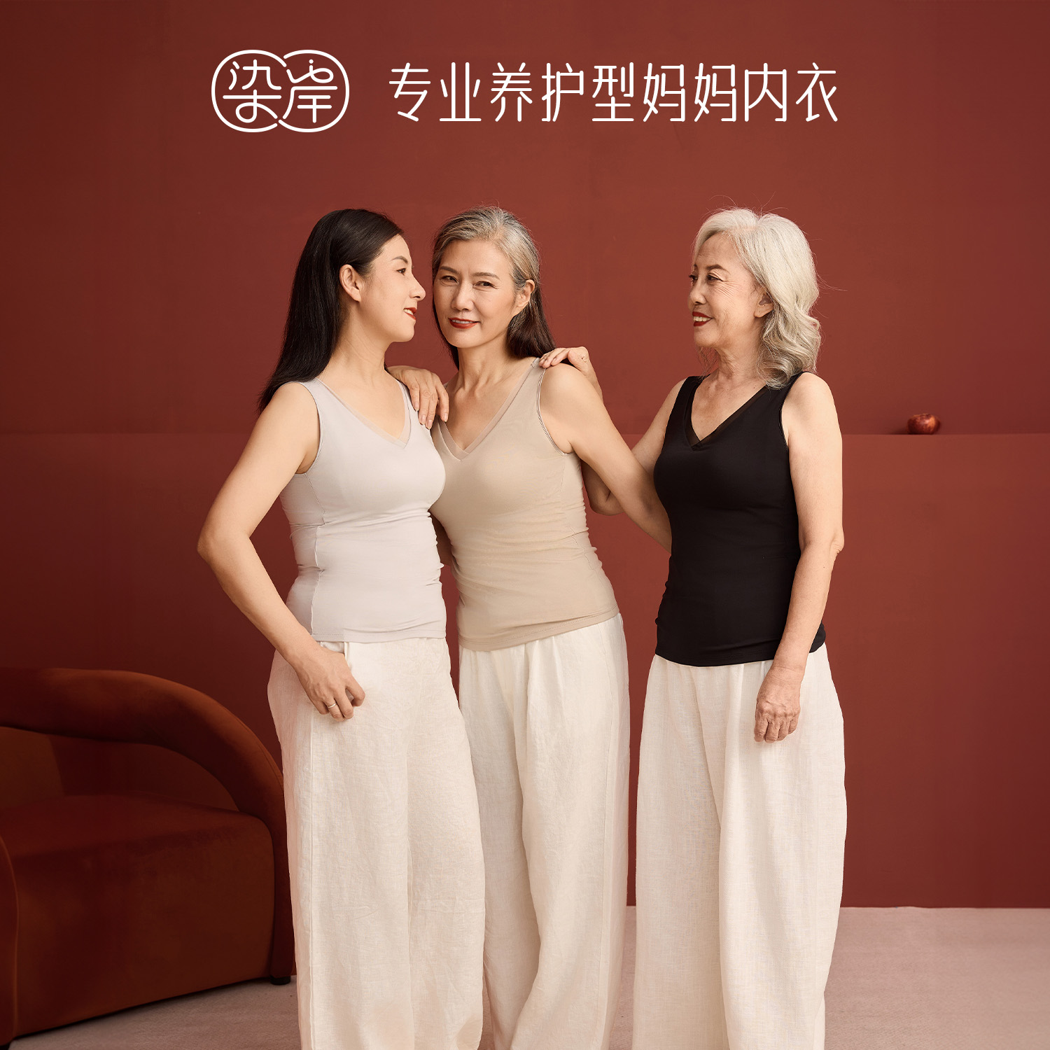 桑蚕丝保暖背心染岸带胸垫打底衫