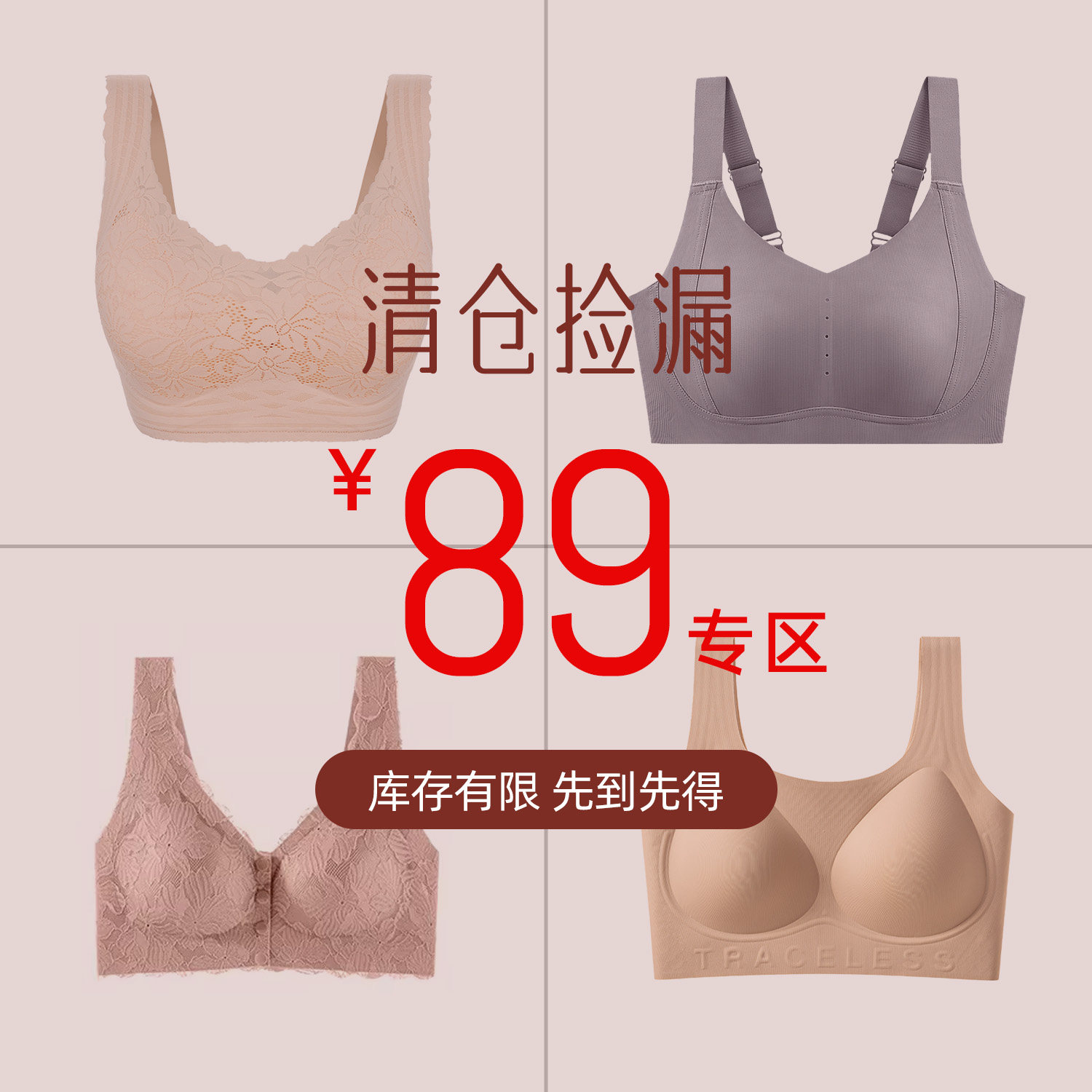 【品牌特惠】染岸中老年妈妈蚕丝内衣女薄款大码无钢圈蕾丝文胸罩