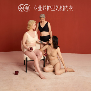 染岸前扣式 文胸无钢圈胸罩 中年妇女妈妈专用内衣老年人背心搭扣式