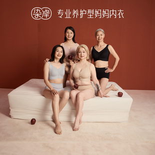 染岸前扣式 文胸秋冬大胸无痕前开扣胸罩 中年妈妈内衣妇女专用大码