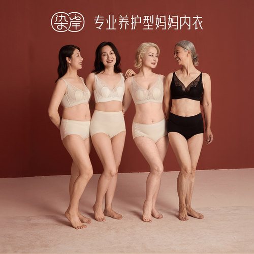 染岸兔耳杯中老年妈妈无钢圈胸罩