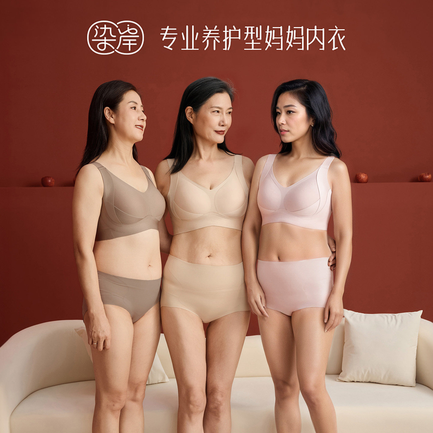 染岸调整型防下垂本命年妈妈内衣图片