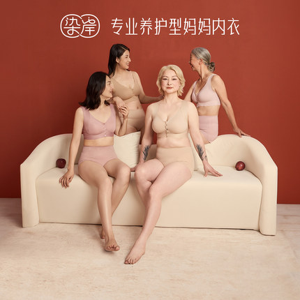 染岸前扣式中年妇女妈妈内衣舒适无钢圈老人前排扣老年背心文胸罩