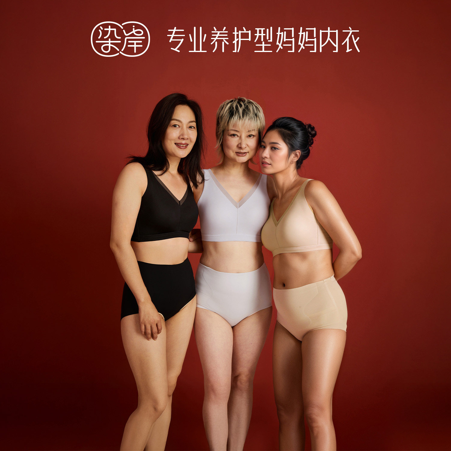 染岸妈妈专用内衣大码薄款全罩杯文胸中年妇女舒适无痕收副乳胸罩